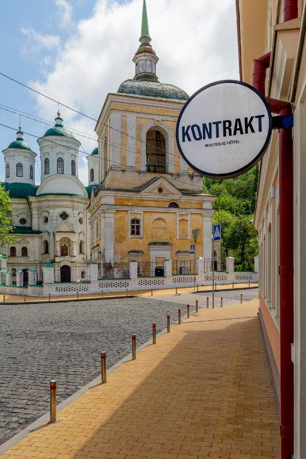 Kontrakt Boutique Hotel Kiev Exterior foto