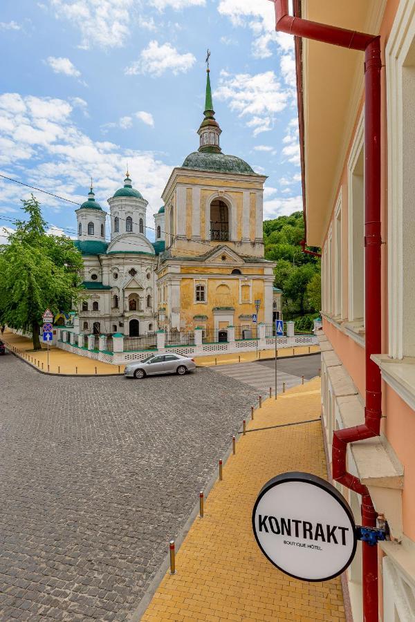 Kontrakt Boutique Hotel Kiev Exterior foto